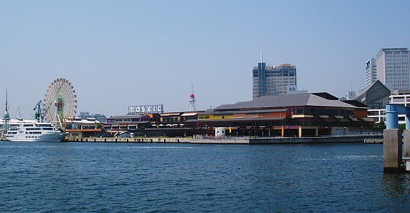 photo_002_Kobe_Harborland_.jpg