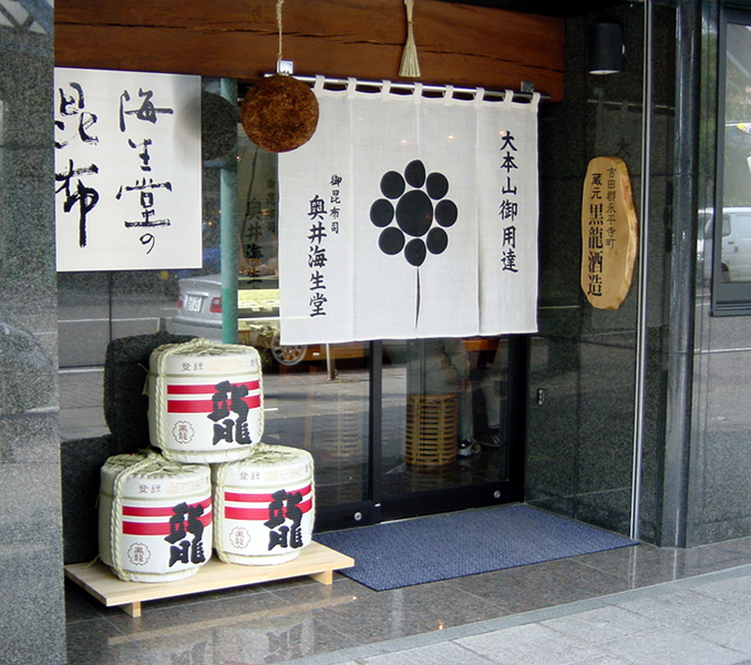 okuikaiseido1.jpg