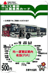 kyotocitybus.png