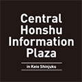 Central Honshu Information Plaza in Keio Shinjuku