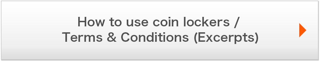 How to use coin lockers / Terms & Conditions (Excerpts)