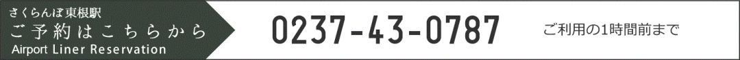 contact_03.gif