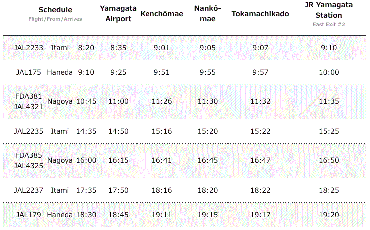 Airport Shuttle to Yamagata City | QR Translator
