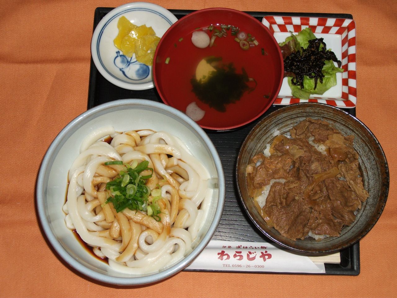 牛丼ミニセット2.jpg 牛丼ミニセット2.jpg