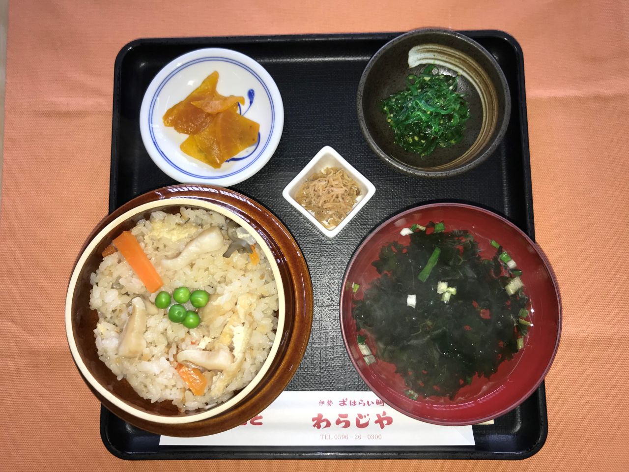 真珠釜めし.jpeg 真珠釜めし.jpeg