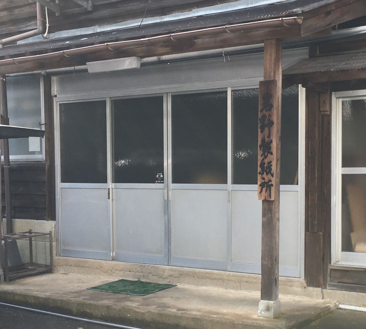 Echizen_QRT_29-01iwano seisakusyo.JPG