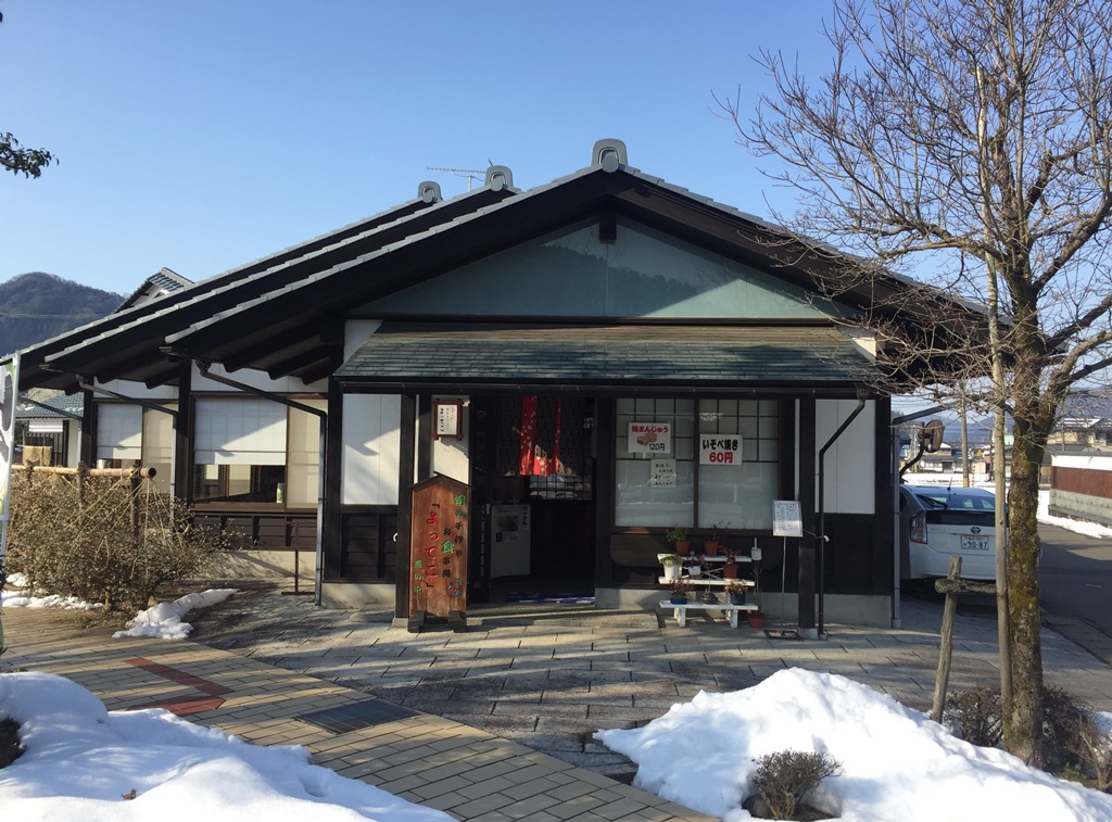 Echizen_QRT_35-05_yoltuteko.JPG Echizen_QRT_35-05_yoltuteko.JPG