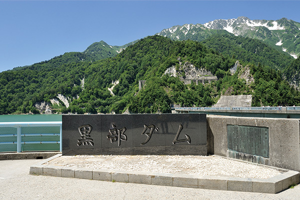 kurobeDamMonument