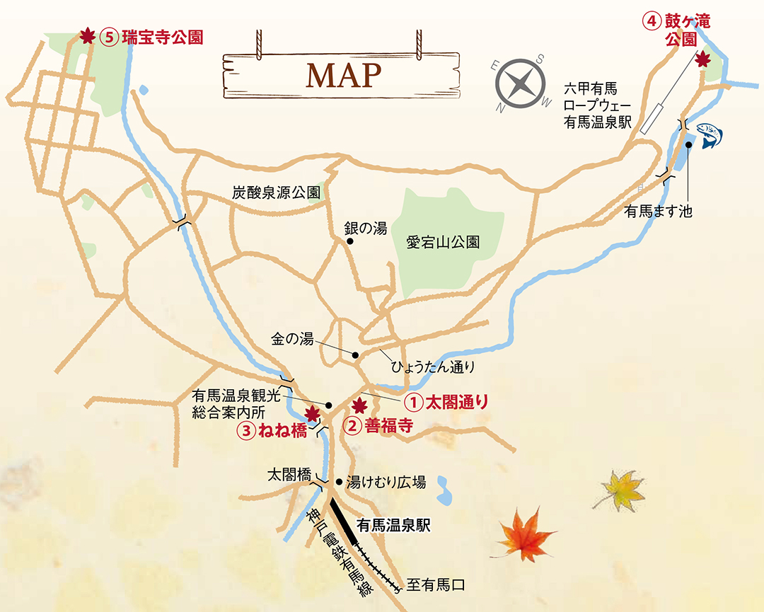 here-we-introduce-autumn-leaf-viewing-spots-around-arima-onsen-station