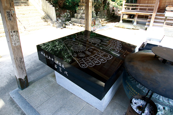 02gokurakuji-2.jpg