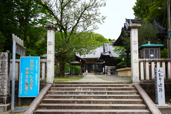 33sekkeiji-1
