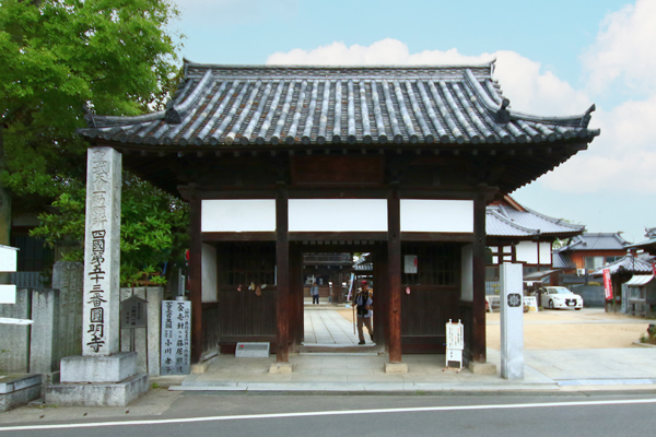 53enmyoji-1