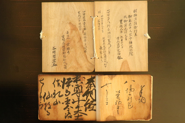 57eifukuji-2