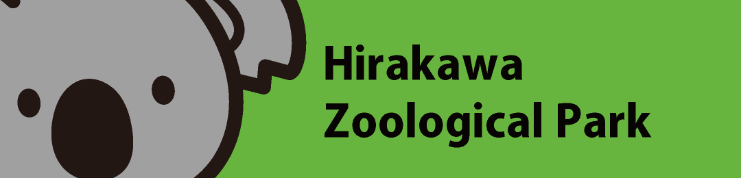 Kagoshima City's Hirakawa Zoo