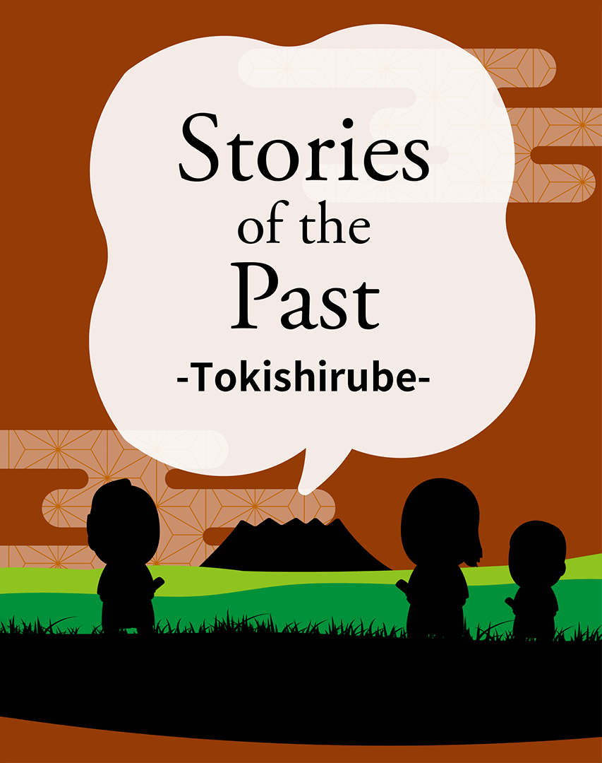 Stories of the Past -Tokishirube-