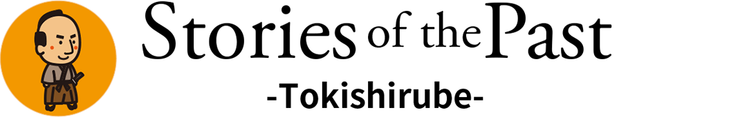 Stories of the Past 
-Tokishirube-