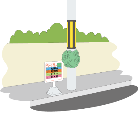106_路上クリーンステーション.png