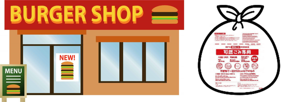 バーガー屋.png