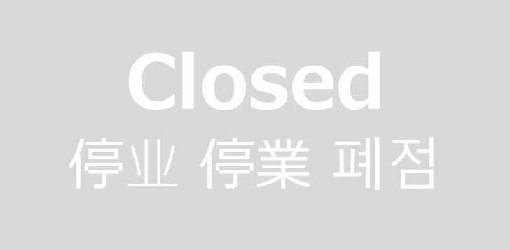 A99_closed.jpg