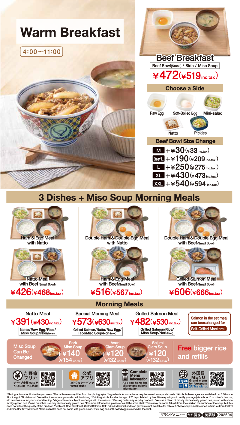 QR_menu_h4