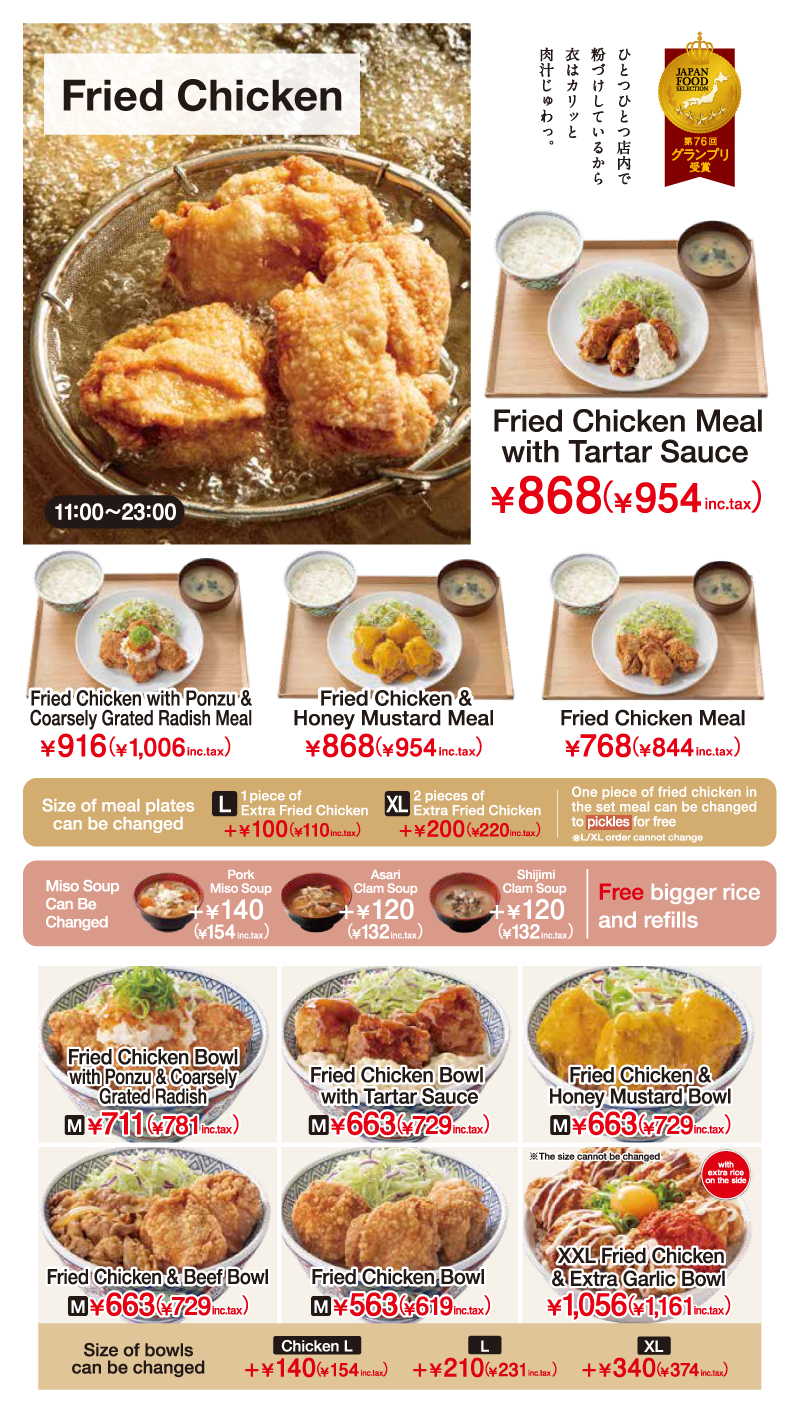 QR_menu_p3