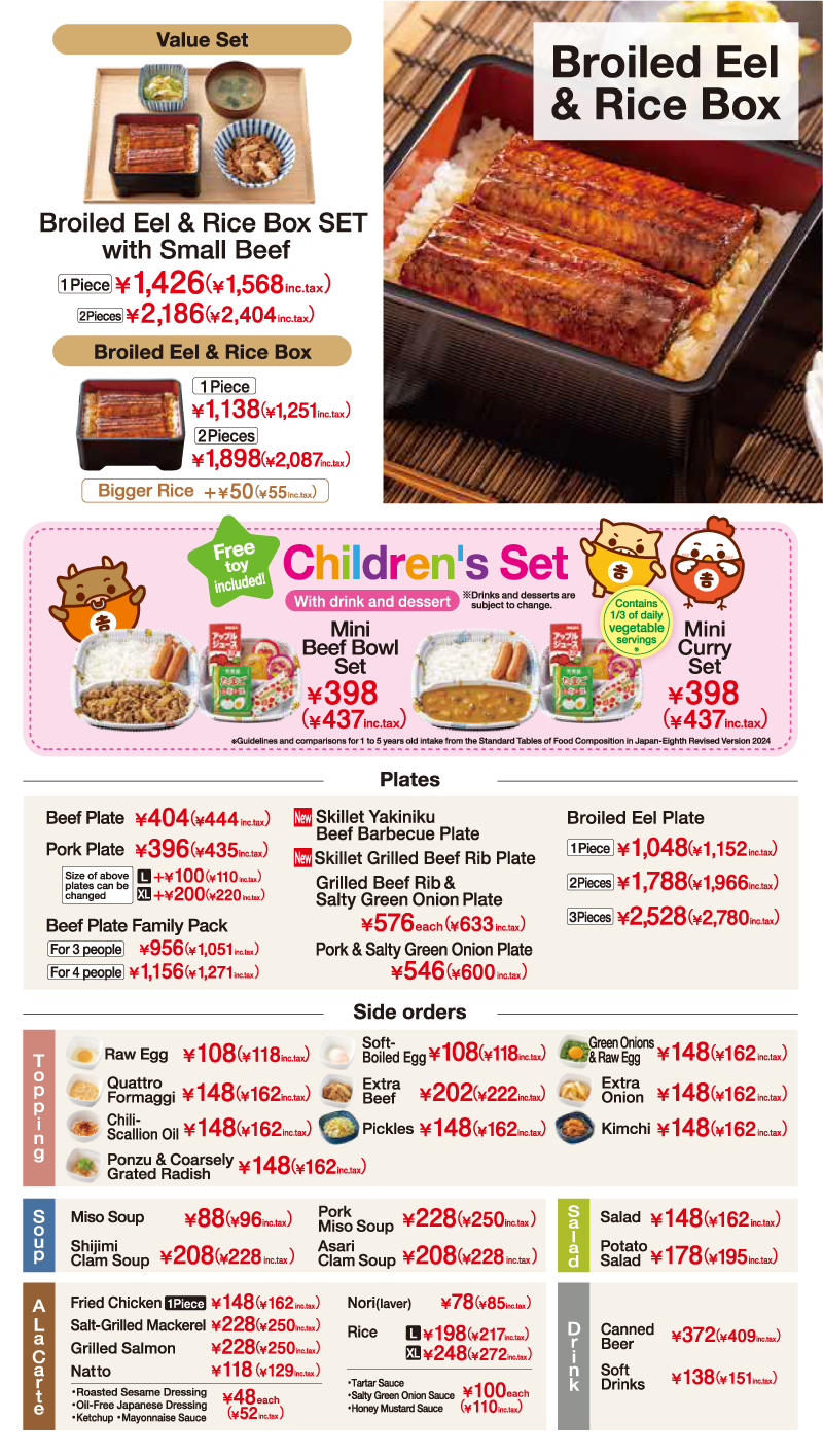 QR_menu_p6