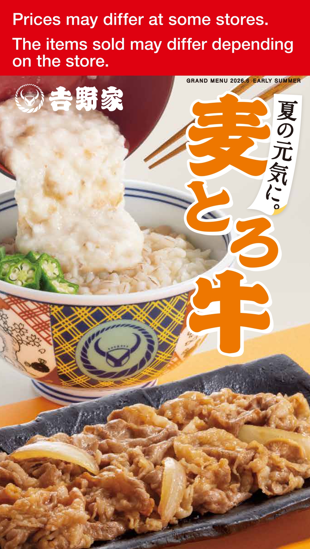 QR_menu_h1