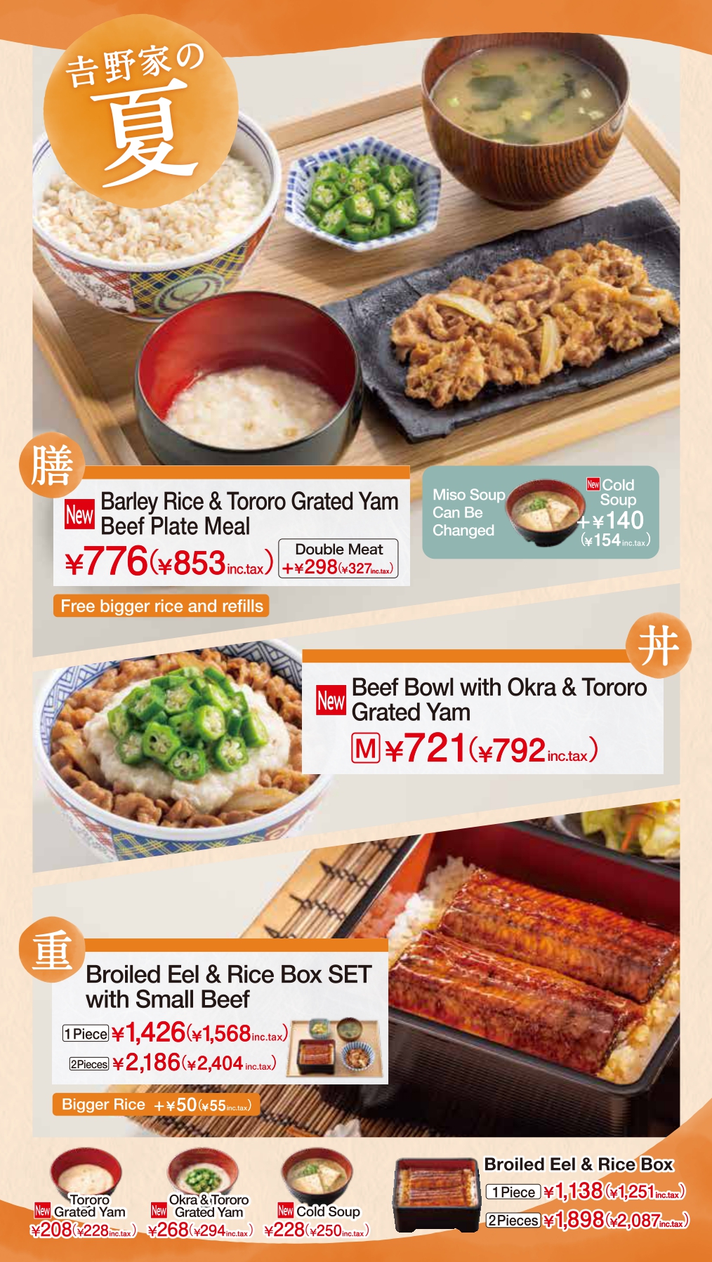 QR_menu_p1
