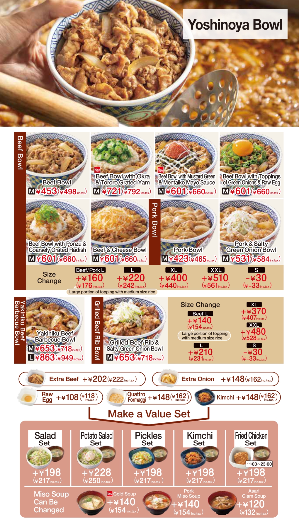 QR_menu_p2