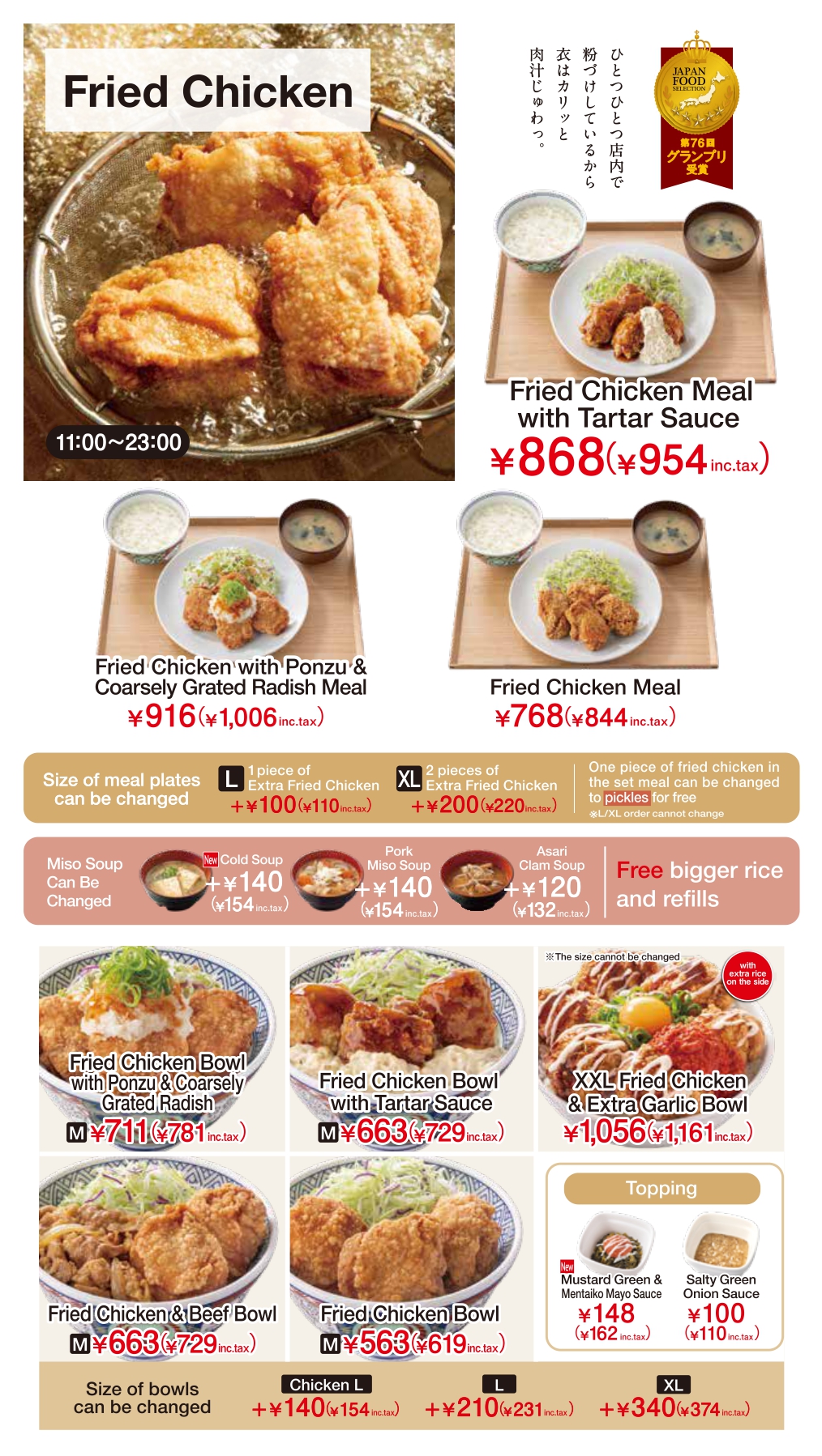QR_menu_p3