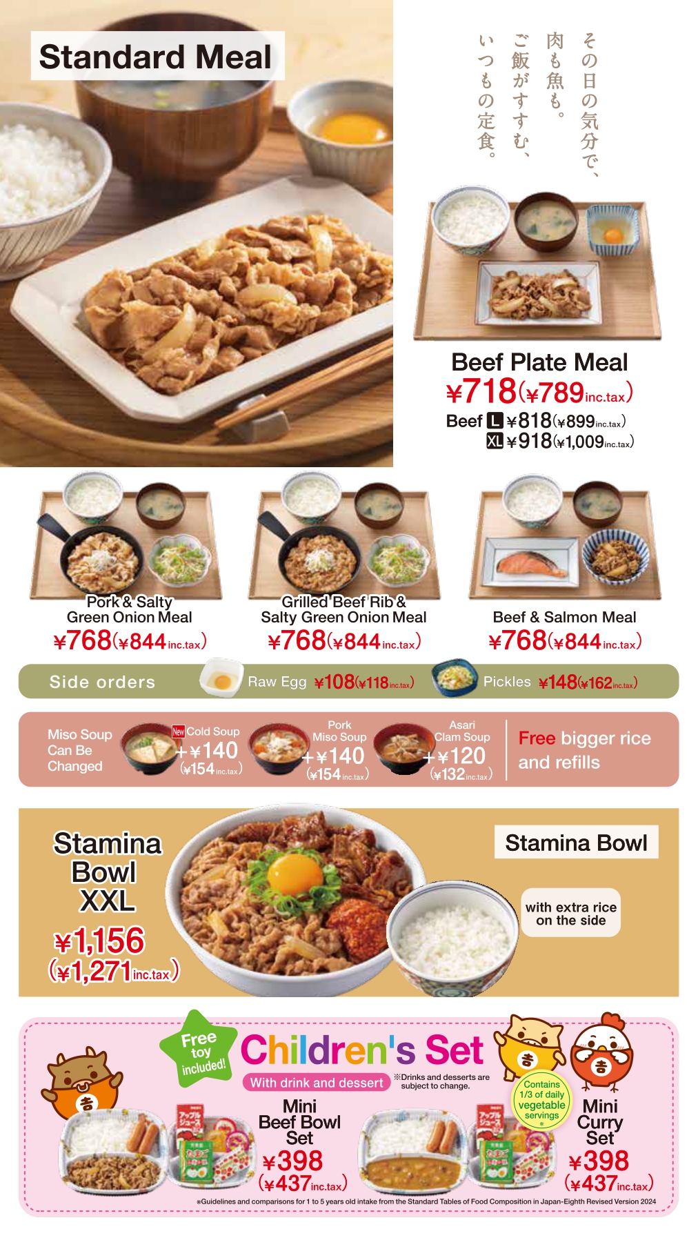 QR_menu_p5