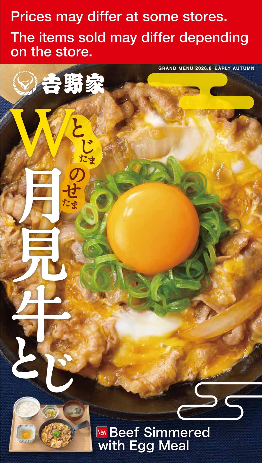 QR_menu_h1
