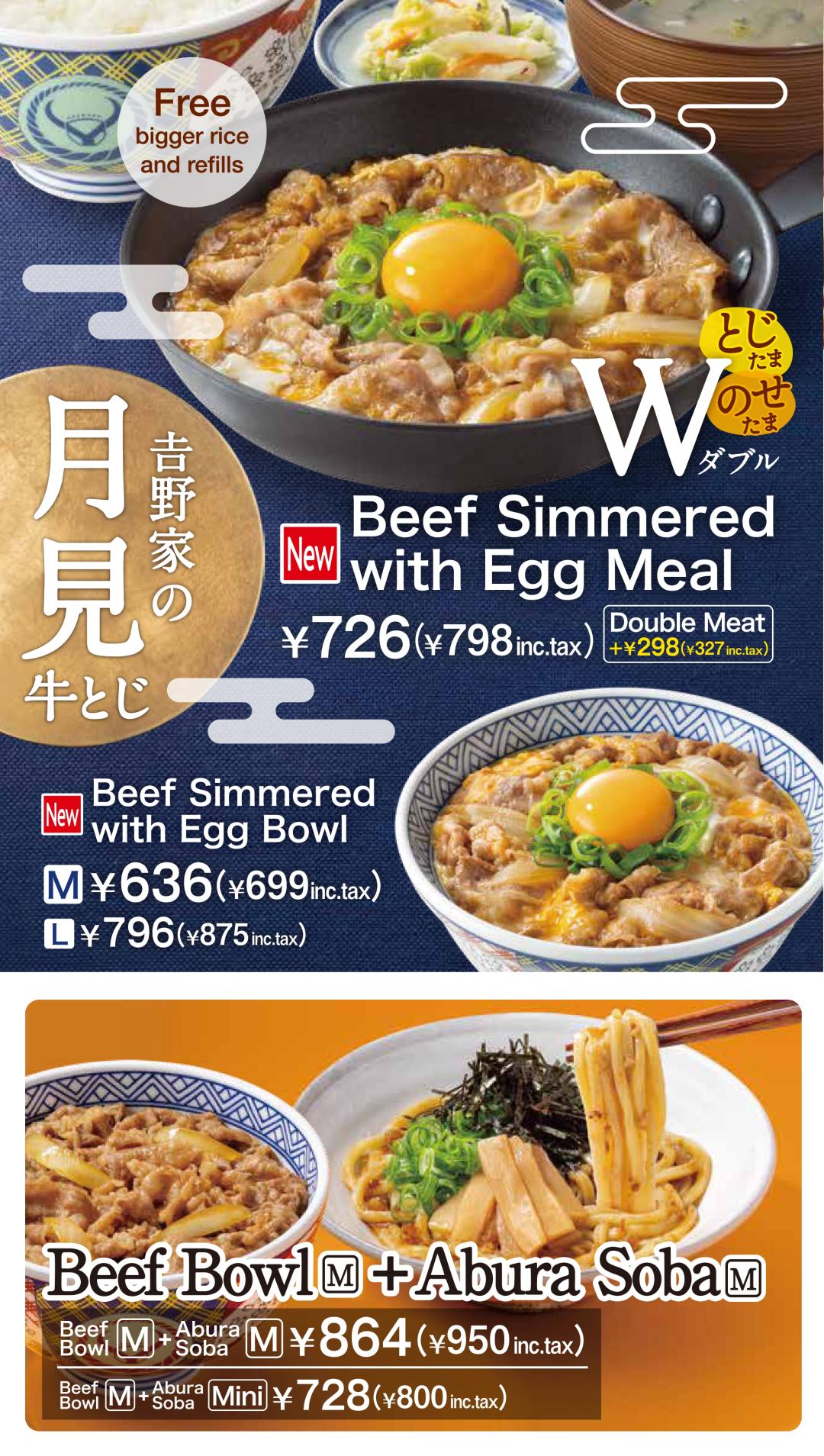 QR_menu_p1