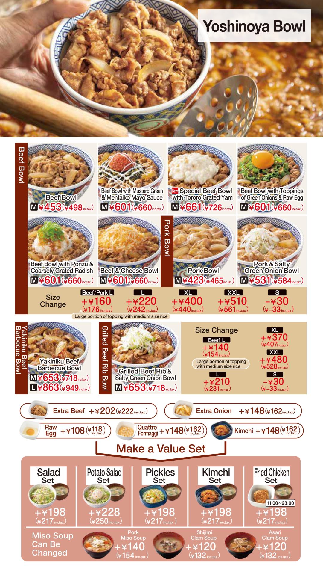QR_menu_p2