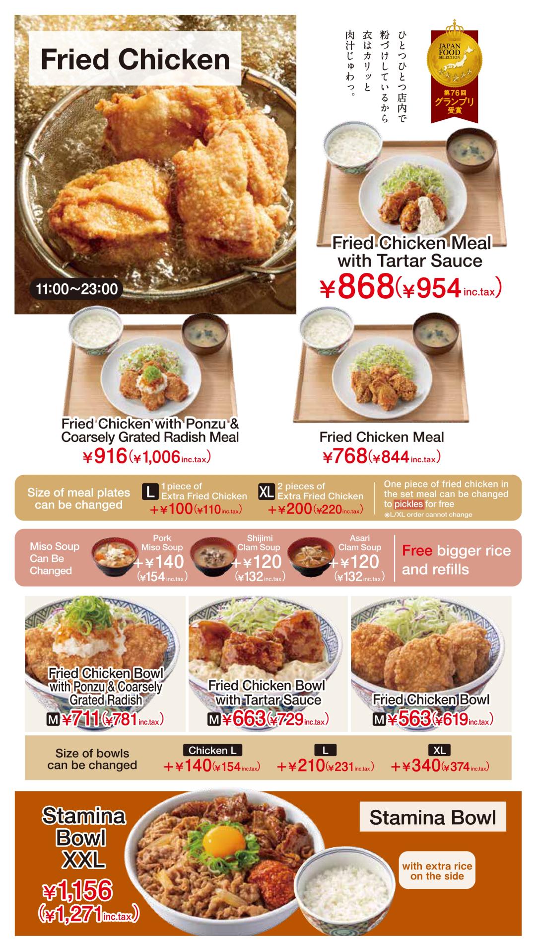 QR_menu_p3