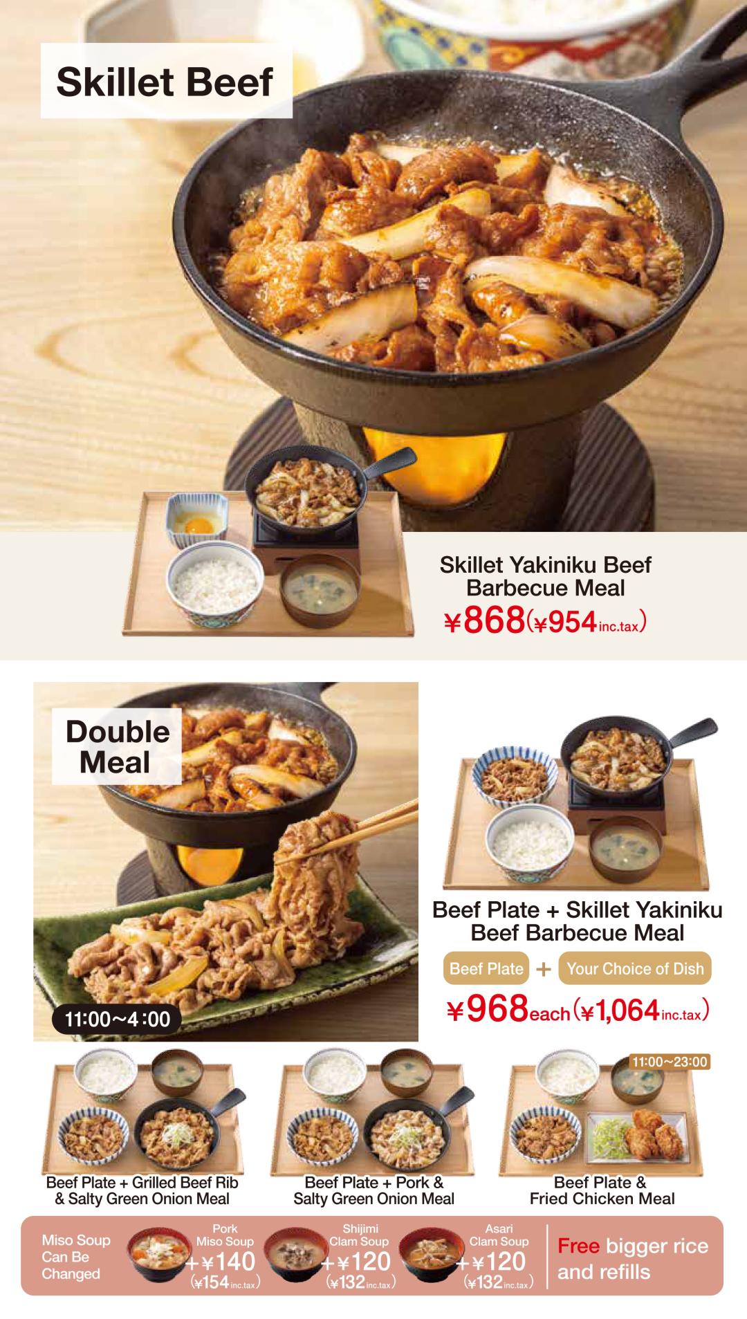 QR_menu_p4