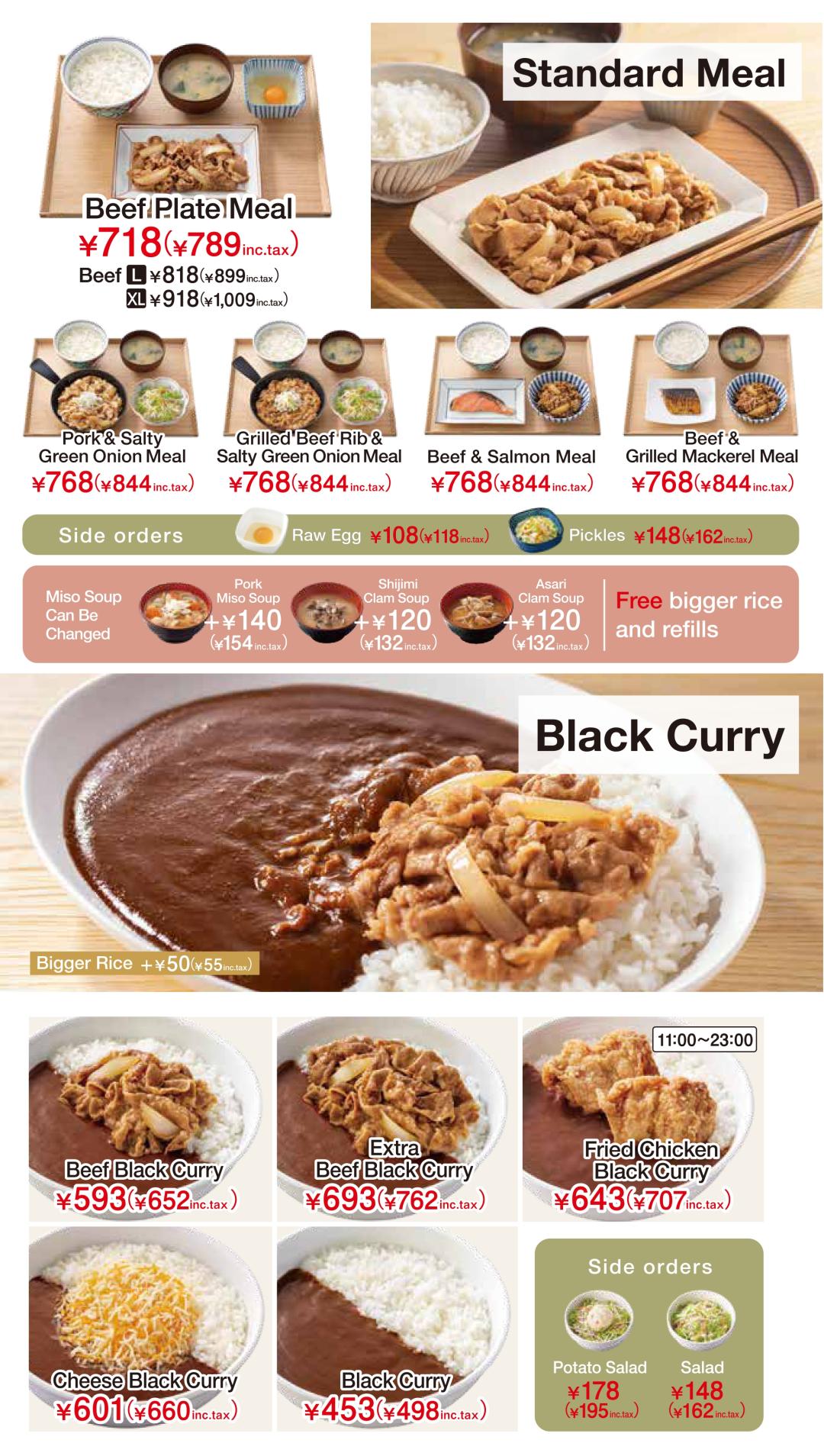 QR_menu_p5