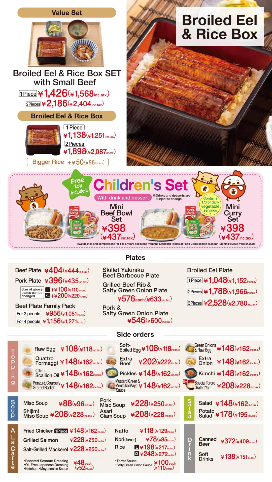 QR_menu_p6